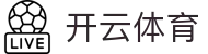 开云全站 APP 下载中心 - Kaiyun Sports 官方 H5 登录网址入口